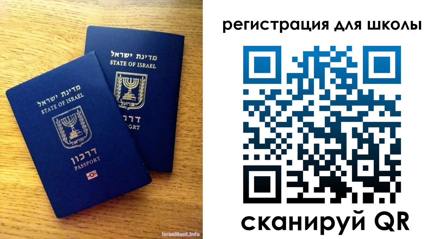 прописка в квартире в Омске